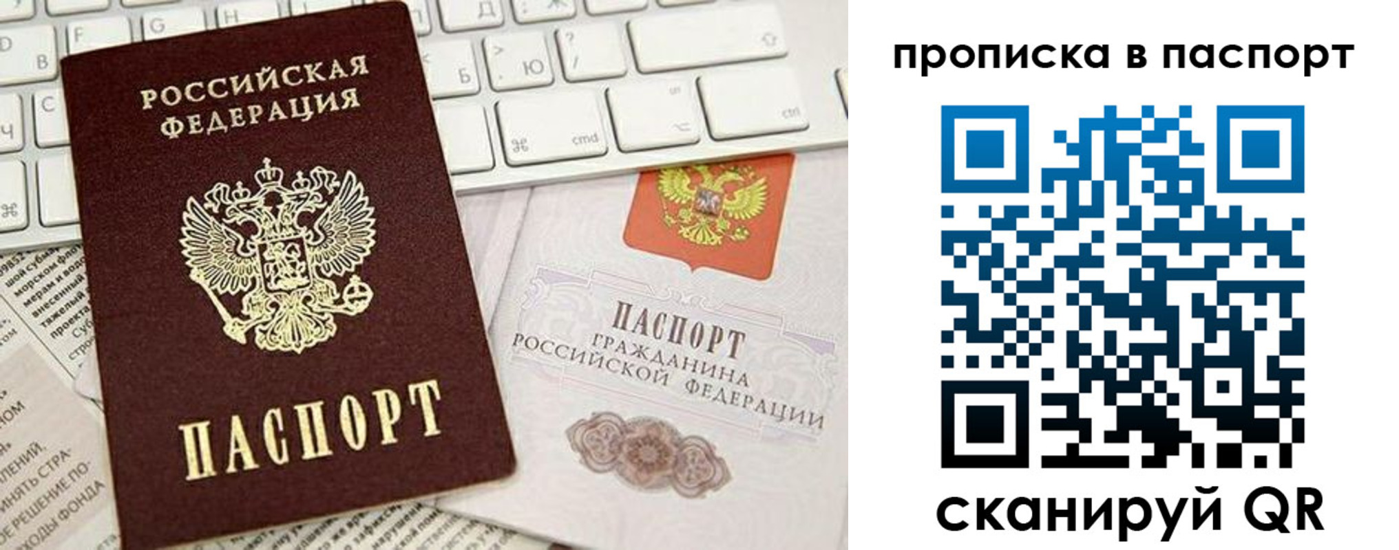 временная регистрация собственник в Великом Устюге