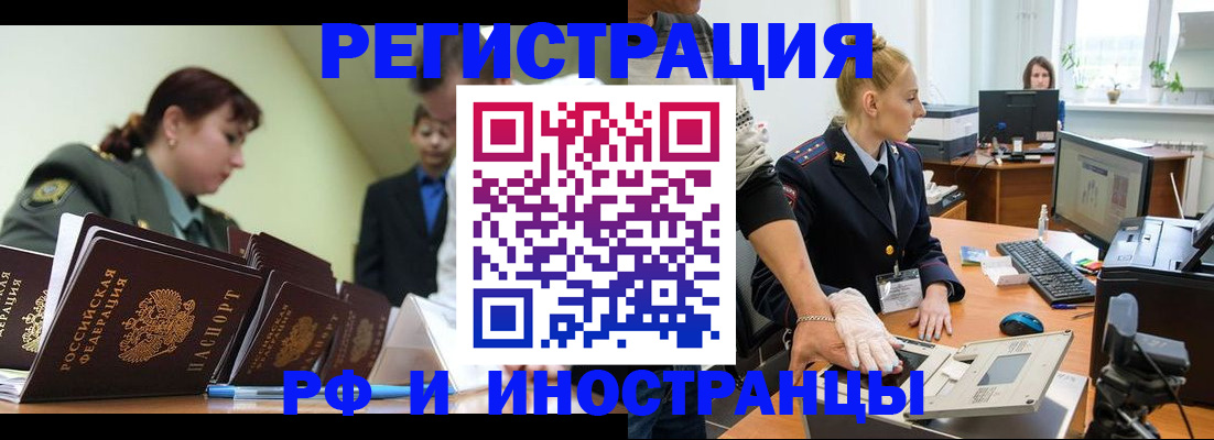 где прописаться в Великом Устюге