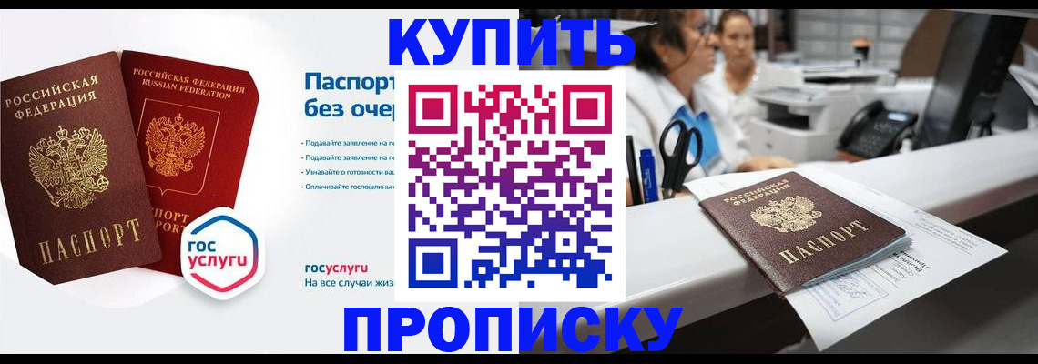 временная регистрация адрес в Великом Устюге