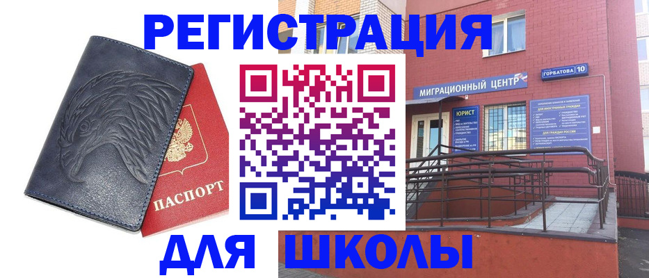 временная регистрация адрес в Великом Устюге