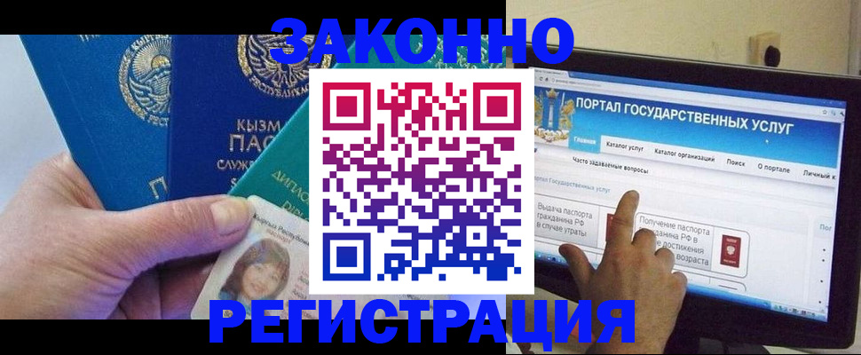 прописка гарантия в Великом Устюге