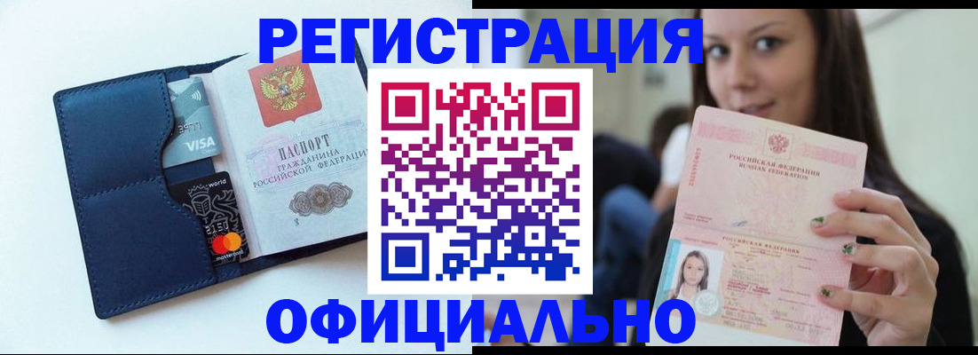найти адрес прописки в Великом Устюге