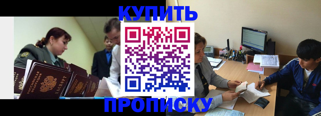 пропишу в квартире в Великом Устюге