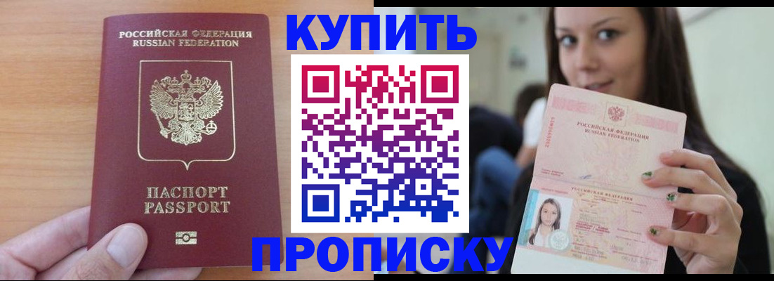 временная регистрация 2025 в Великом Устюге