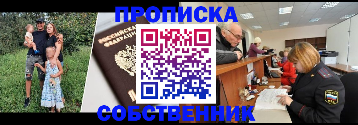 временная регистрация госуслуги в Великом Устюге