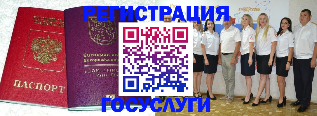 пропишу в квартире в Великом Устюге