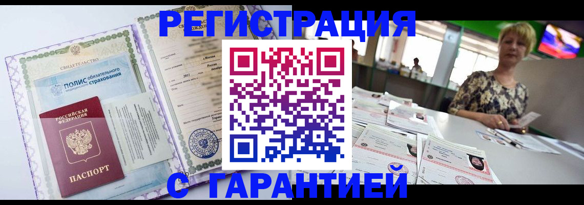 прописка для школы в Великом Устюге
